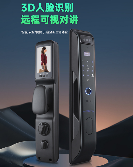 北京ZX6879 3D人脸主动对讲